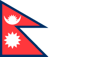 Bandera de Nepal